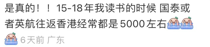 官宣：2023年回国不检测不隔离不领码！留学生回国更容易了！  留学 费用 第16张