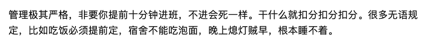 2023牛津预录取深大师院8枚紧追深国交，但被外界定义为：省重点高中  国际学校 牛津大学 深国交 深圳国际交流学院 第2张