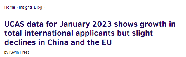 英本不“香”了？UCAS中国籍申请者人数下降4%，为十多年来首次下降……  数据 第1张