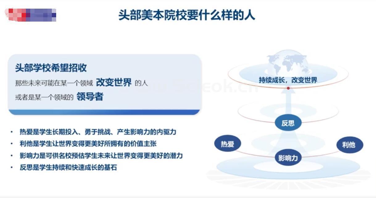 牛剑=常春藤吗？ 洞悉英美教育的不同后，发现没有标准答案  留学 第17张