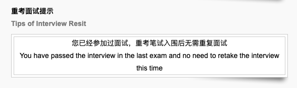 深国交2023年第二场入学考试将于5月28日在深国交校园举行  深圳国际交流学院 深国交 第7张