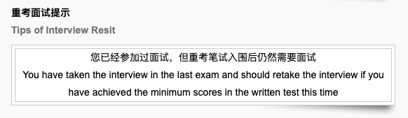 深国交2023年第二场入学考试将于5月28日在深国交校园举行  深圳国际交流学院 深国交 第4张