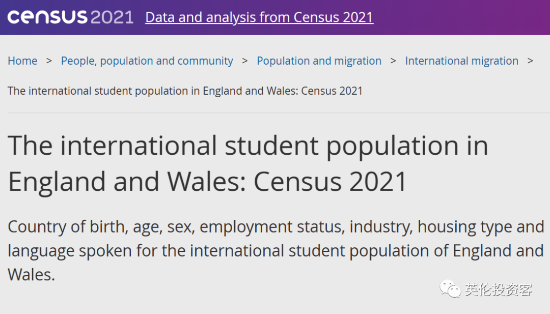 英国留学生人口普查数据公布！印度第一，中国第二，女生远多于男生  留学 数据 英国留学 第3张