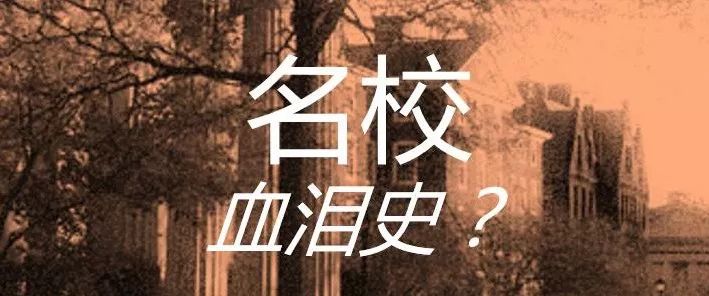 25年前的美国大学排名竟然长这样！“保底”和“梦校”悄悄互换了位置  数据 第1张