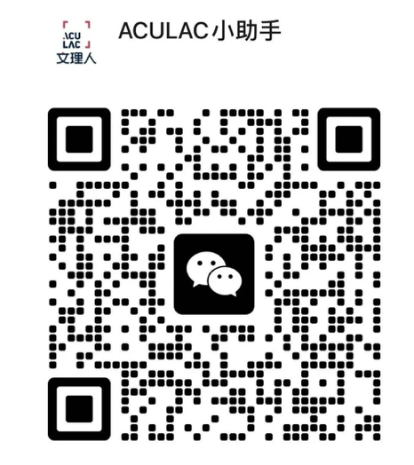 第6届文理学院咨询会将于23年7月8日在深国交校园进行 报名已开启  深圳国际交流学院 深国交 学在国交 Winnie 第15张