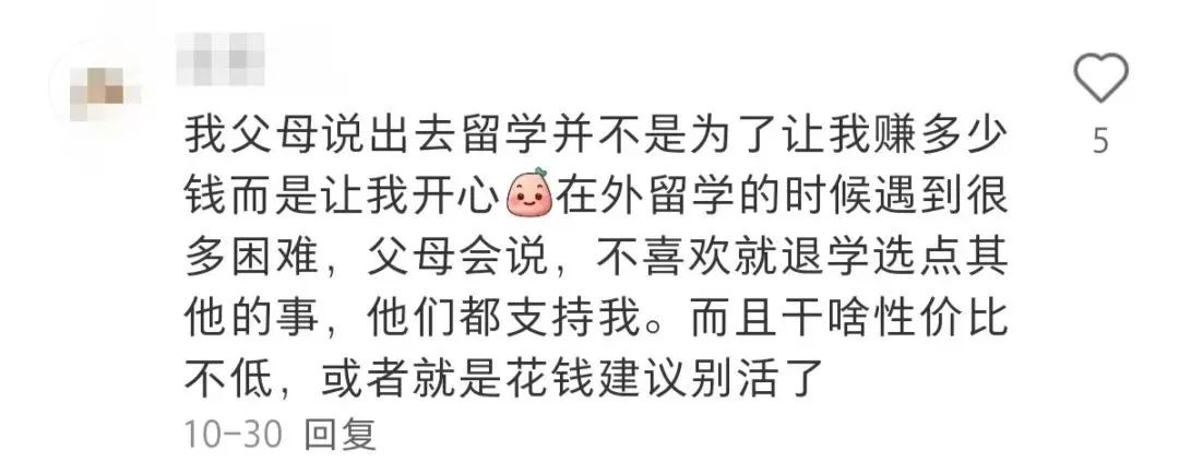 世界之大取决于眼界：你见过了多少世面多少人决定了你的世界有多大  国际化教育理念 第4张